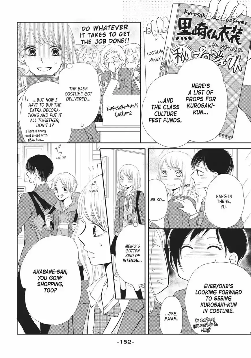 Kurosaki-kun no Iinari ni Nante Naranai 28