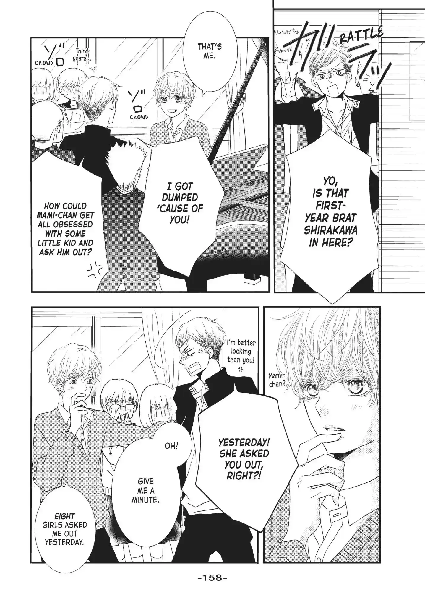 Kurosaki-kun no Iinari ni Nante Naranai Chapter 24.1