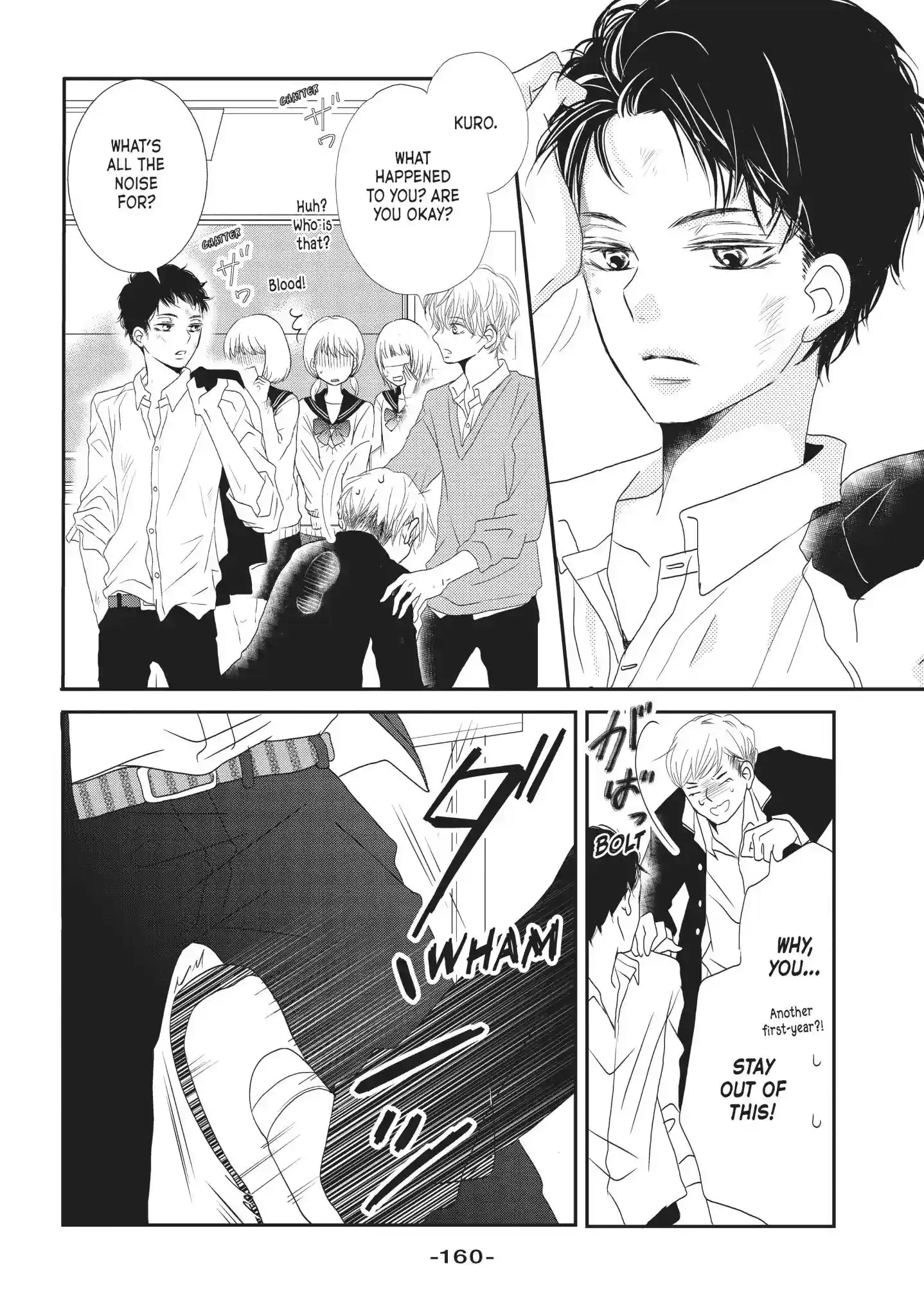 Kurosaki-kun no Iinari ni Nante Naranai Chapter 24.1