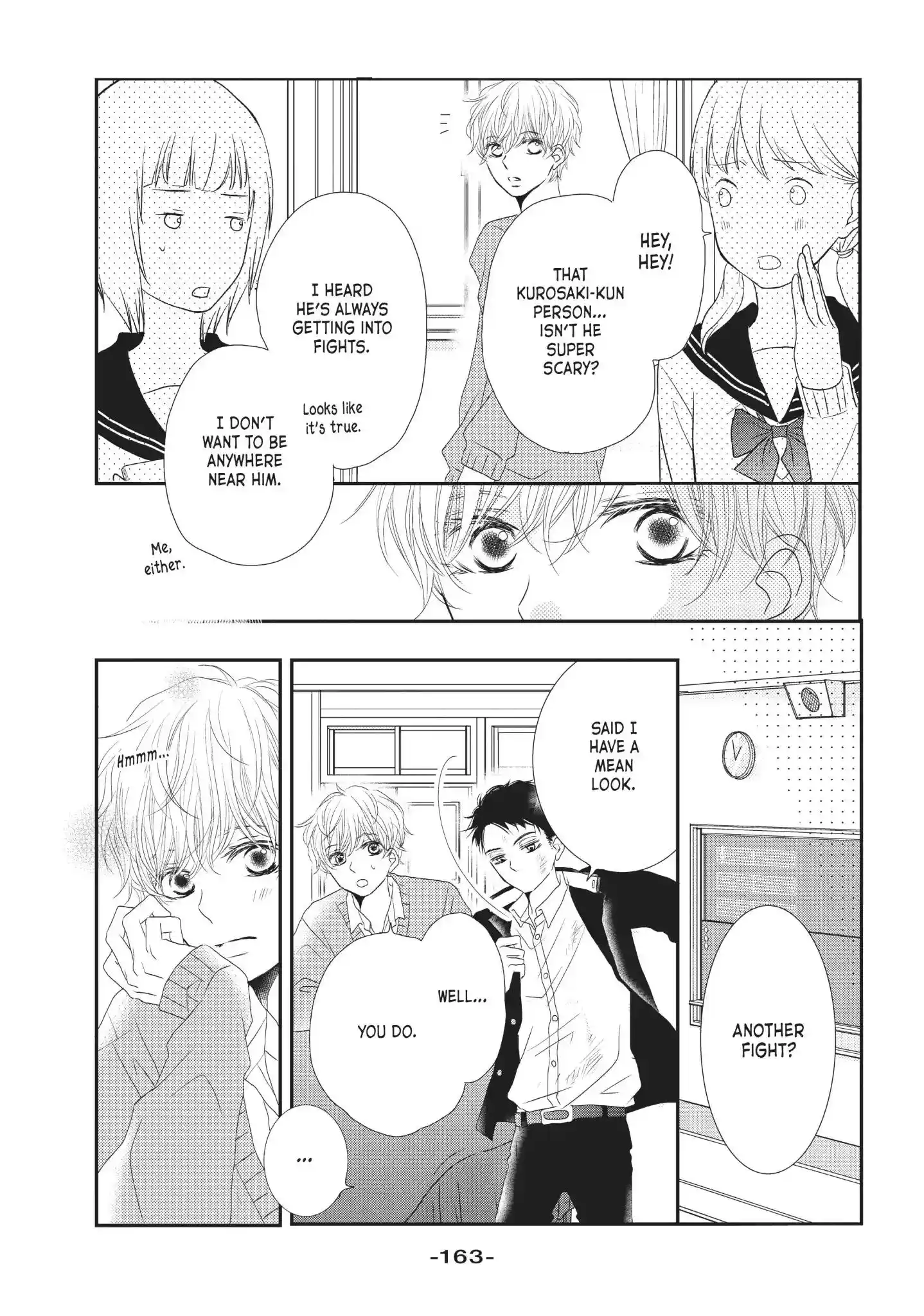 Kurosaki-kun no Iinari ni Nante Naranai Chapter 24.1