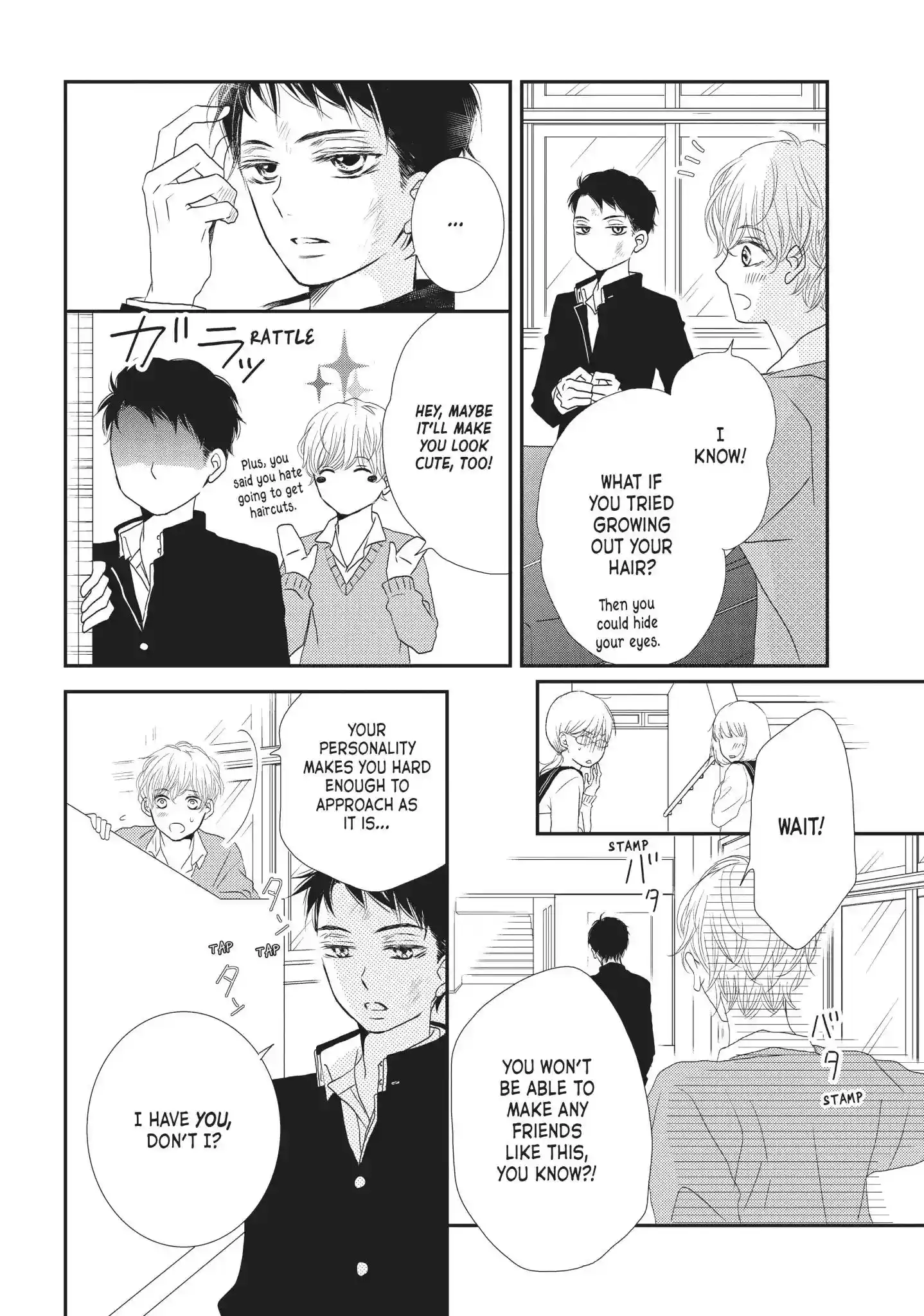 Kurosaki-kun no Iinari ni Nante Naranai Chapter 24.1