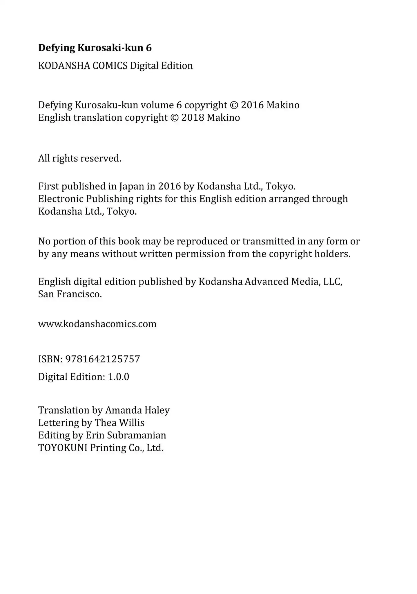 Kurosaki-kun no Iinari ni Nante Naranai Chapter 24.1