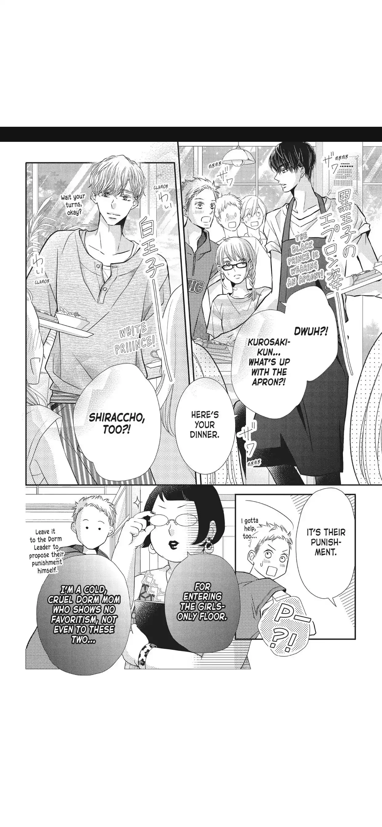 Kurosaki-kun no Iinari ni Nante Naranai Chapter 60.1