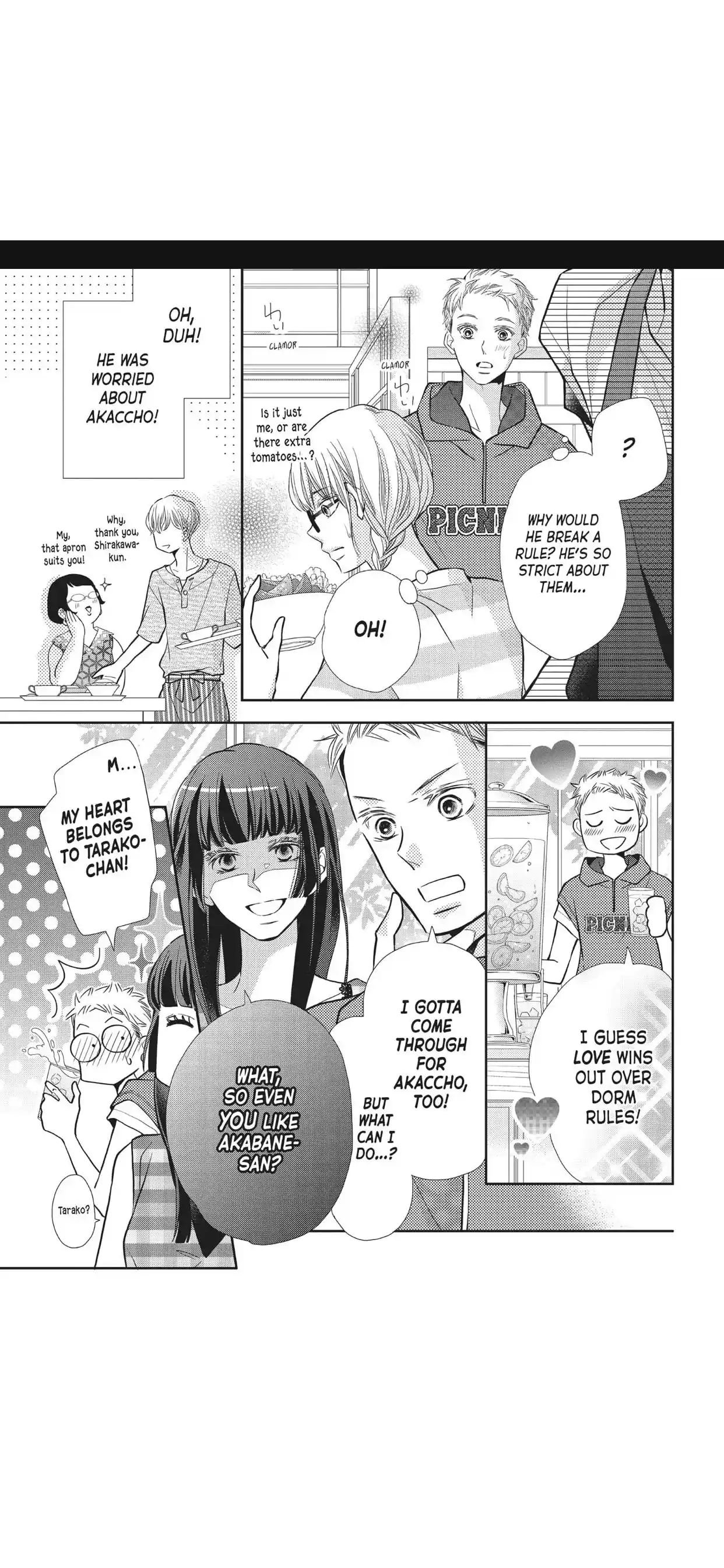 Kurosaki-kun no Iinari ni Nante Naranai Chapter 60.1