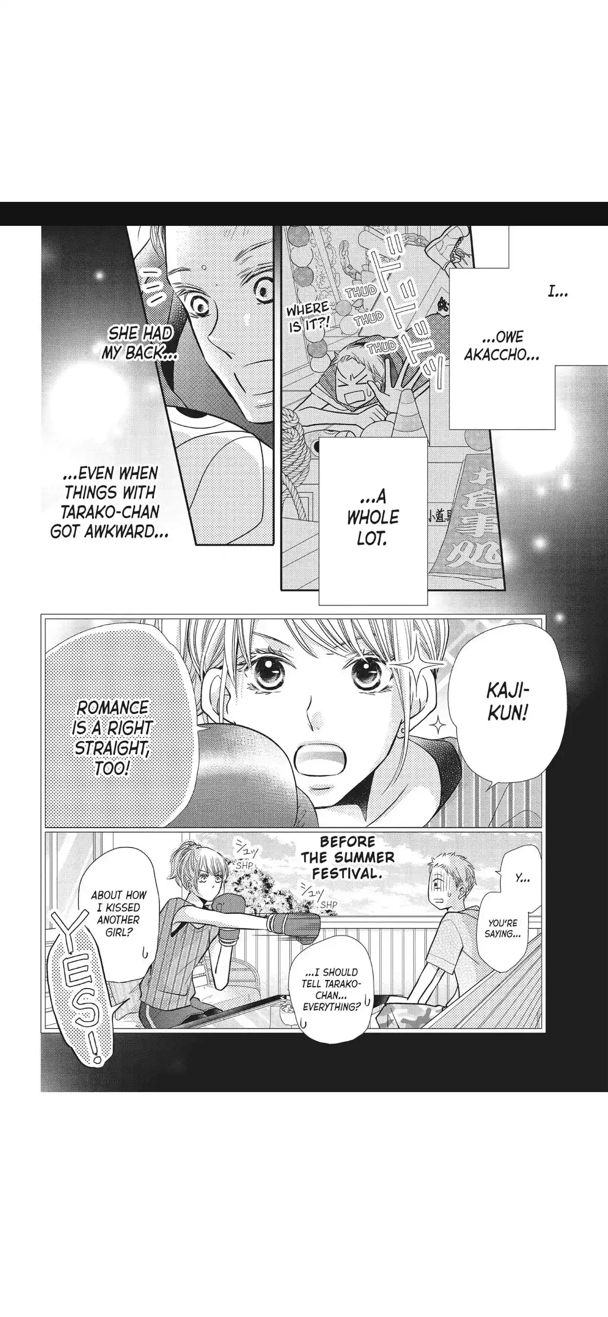 Kurosaki-kun no Iinari ni Nante Naranai Chapter 60.1