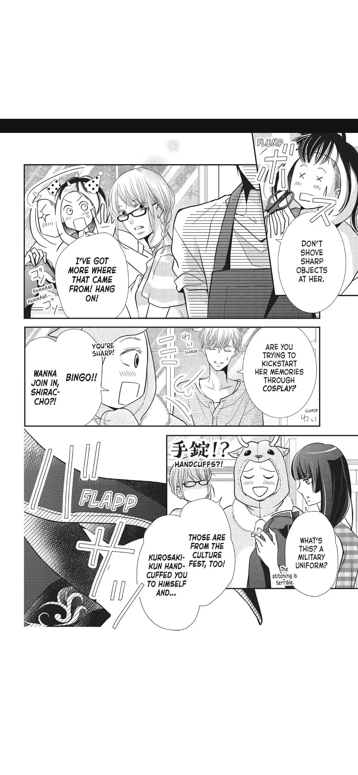 Kurosaki-kun no Iinari ni Nante Naranai Chapter 60.1