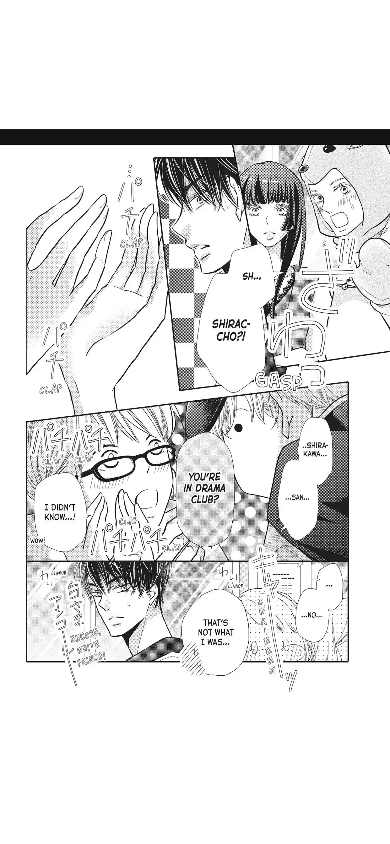 Kurosaki-kun no Iinari ni Nante Naranai Chapter 60.1