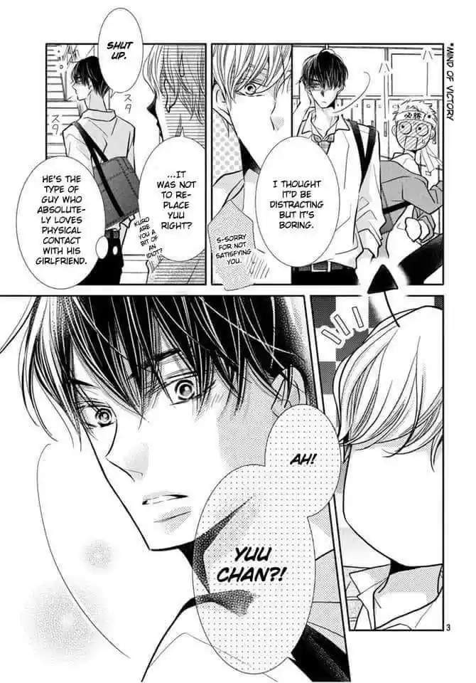 Kurosaki-Kun No Iinari Ni Nante Naranai Chapter 64.3