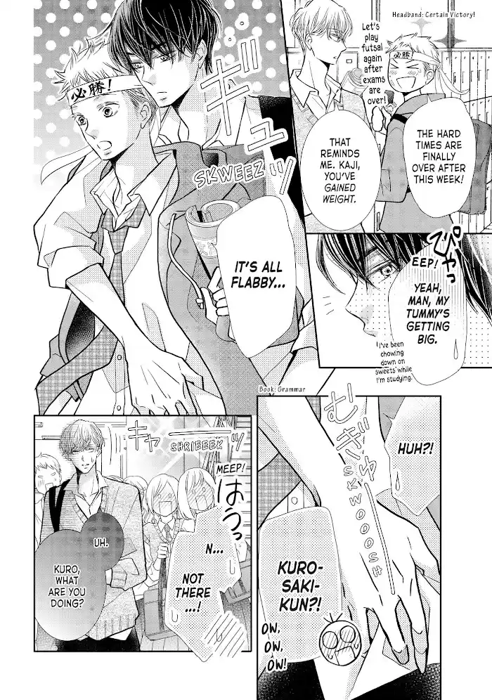 Kurosaki-Kun No Iinari Ni Nante Naranai Chapter 68.1