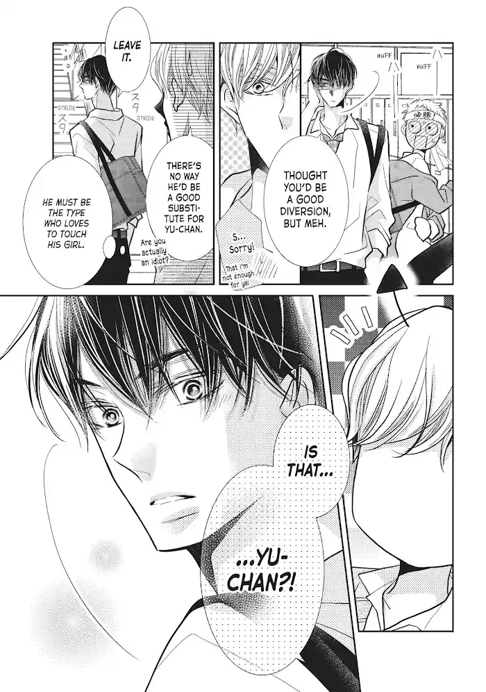 Kurosaki-Kun No Iinari Ni Nante Naranai Chapter 68.1