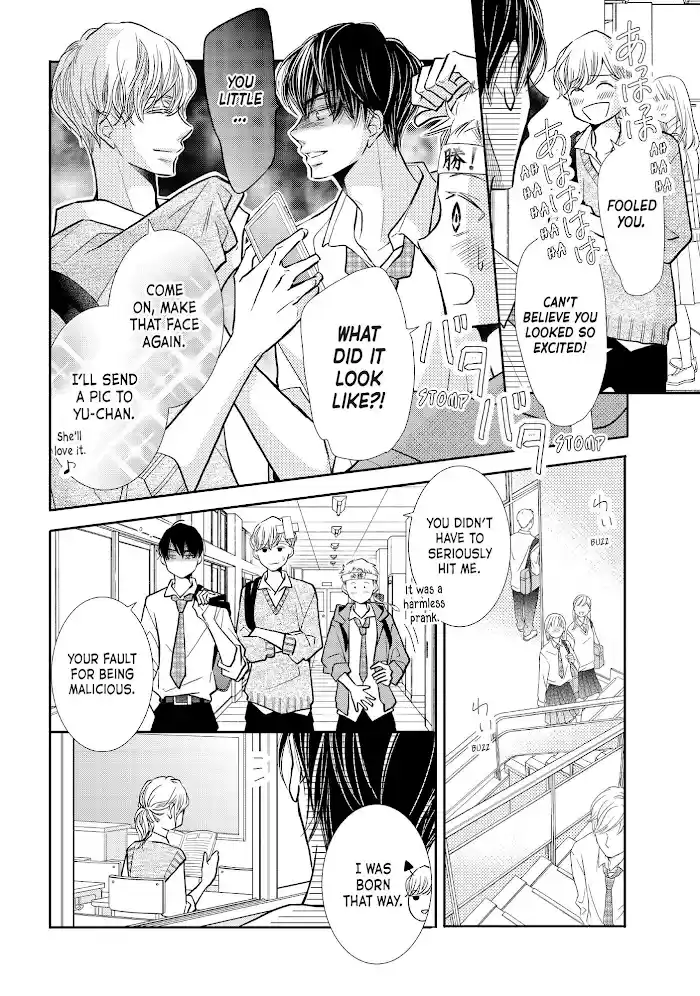 Kurosaki-Kun No Iinari Ni Nante Naranai Chapter 68.1