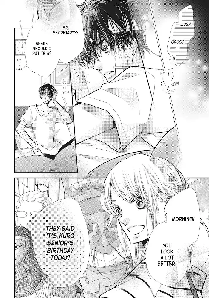 Kurosaki-Kun No Iinari Ni Nante Naranai Chapter 68.2