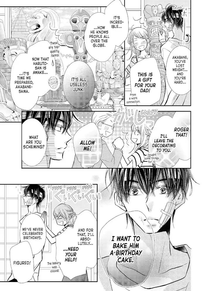 Kurosaki-Kun No Iinari Ni Nante Naranai Chapter 68.2