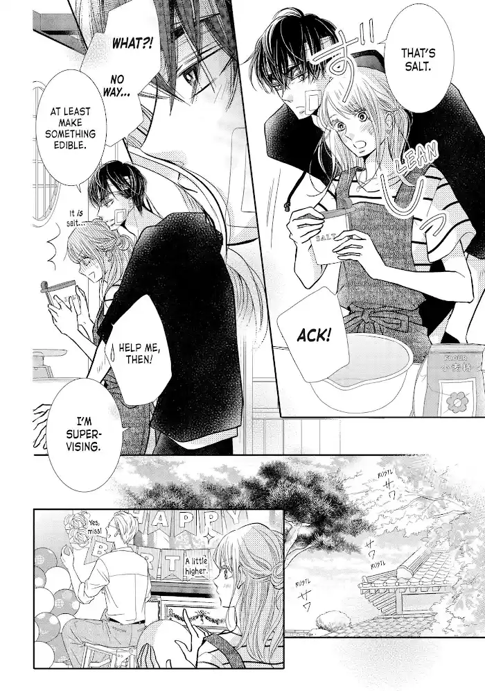 Kurosaki-Kun No Iinari Ni Nante Naranai Chapter 68.2