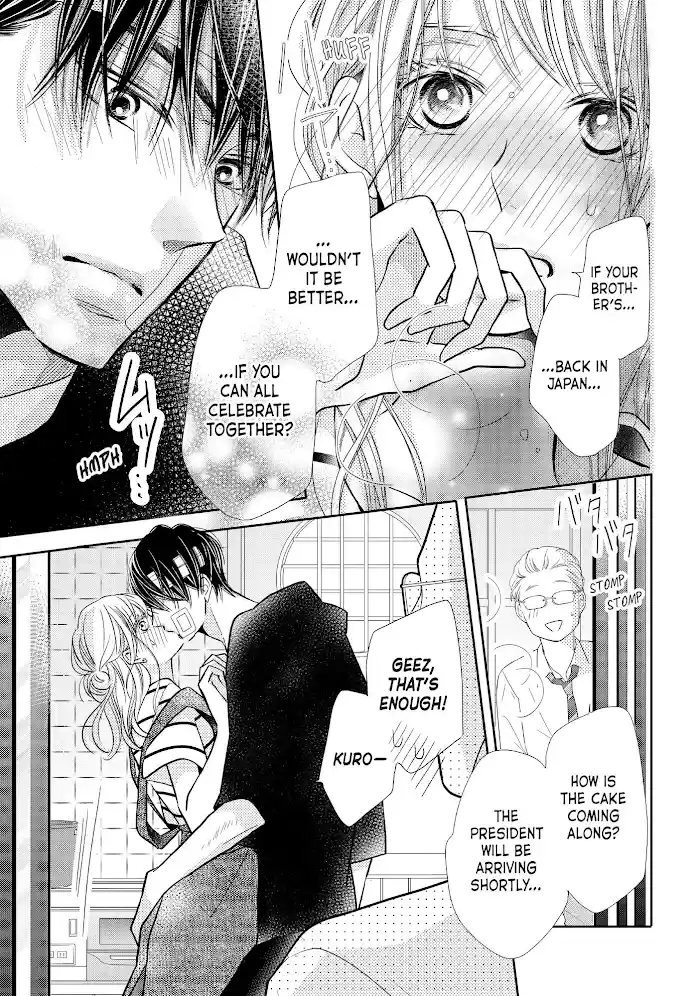 Kurosaki-Kun No Iinari Ni Nante Naranai Chapter 68.2