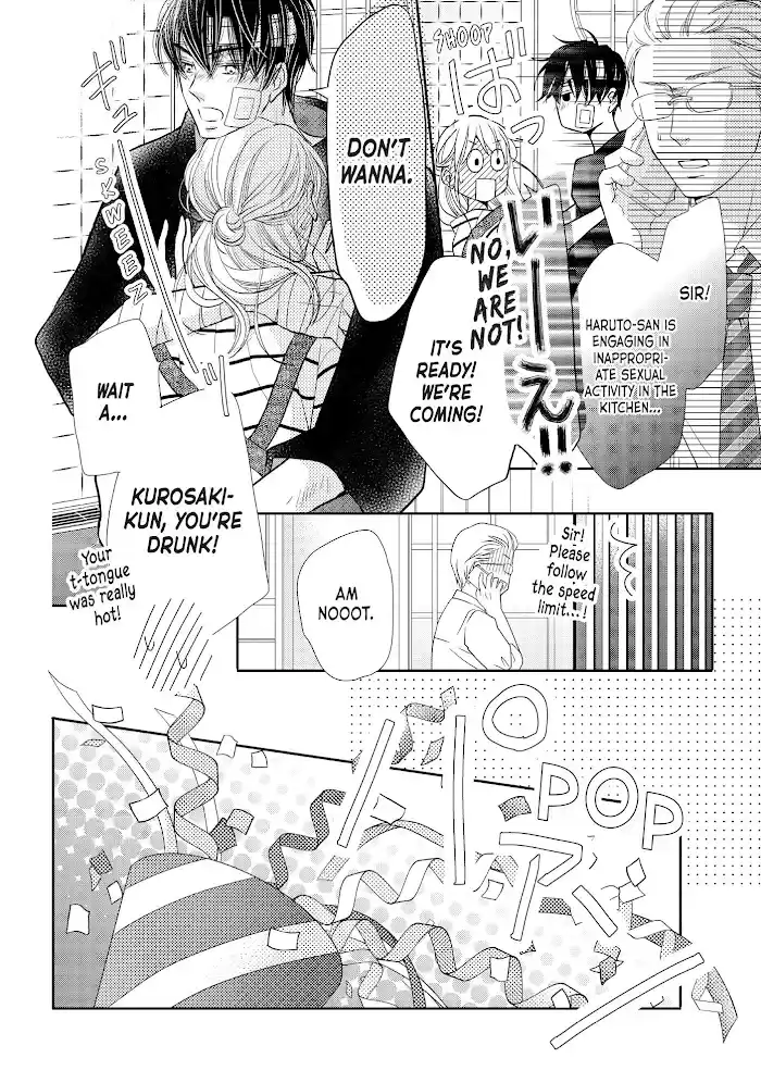 Kurosaki-Kun No Iinari Ni Nante Naranai Chapter 68.2