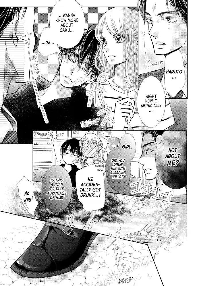 Kurosaki-Kun No Iinari Ni Nante Naranai Chapter 68.2