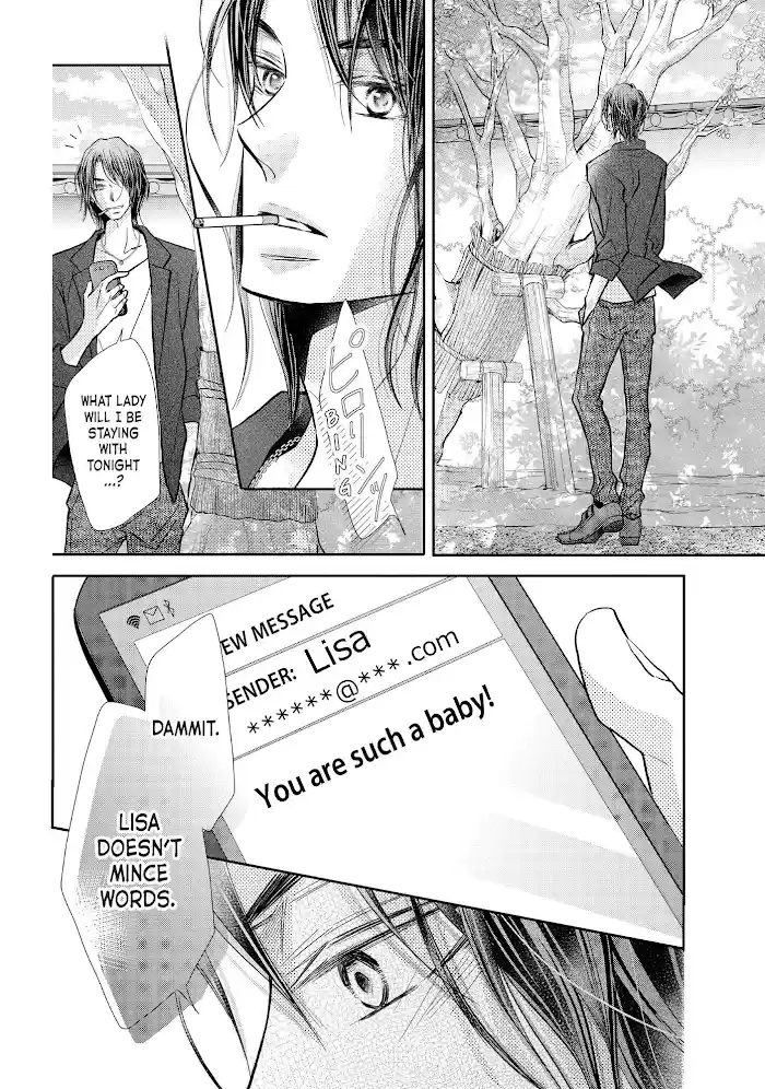 Kurosaki-Kun No Iinari Ni Nante Naranai Chapter 68.2