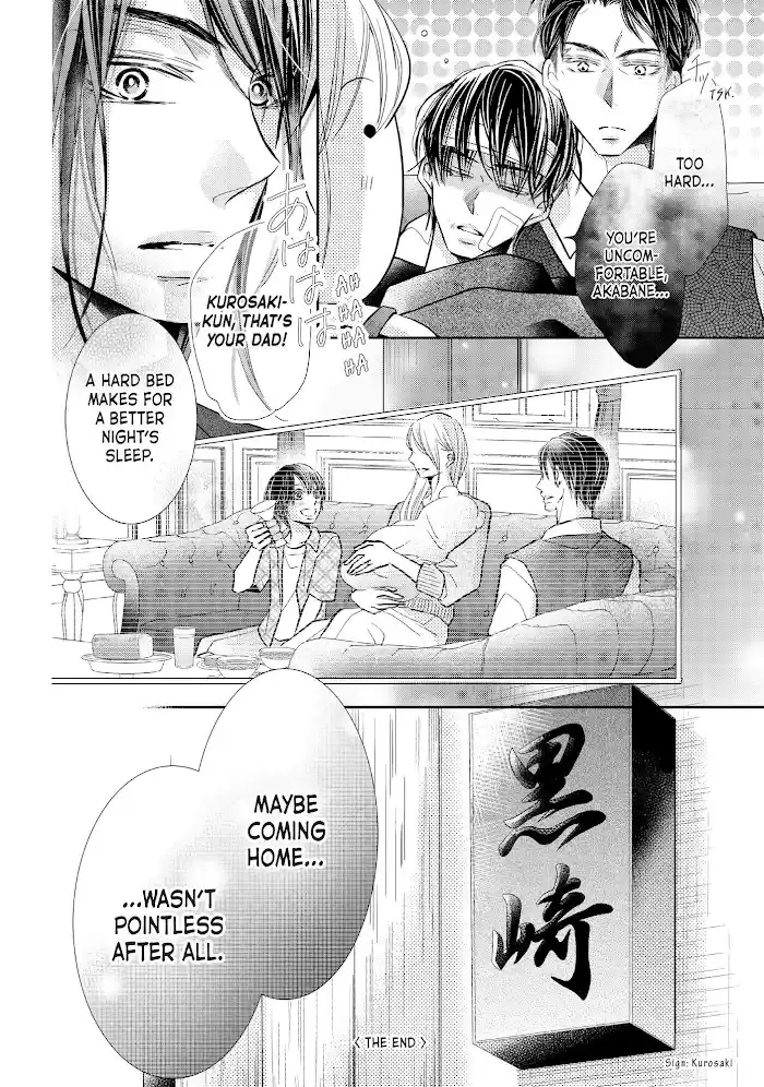 Kurosaki-Kun No Iinari Ni Nante Naranai Chapter 68.2