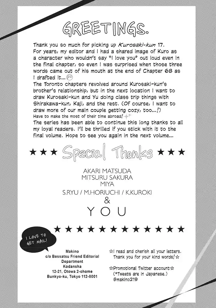 Kurosaki-Kun No Iinari Ni Nante Naranai Chapter 68.2