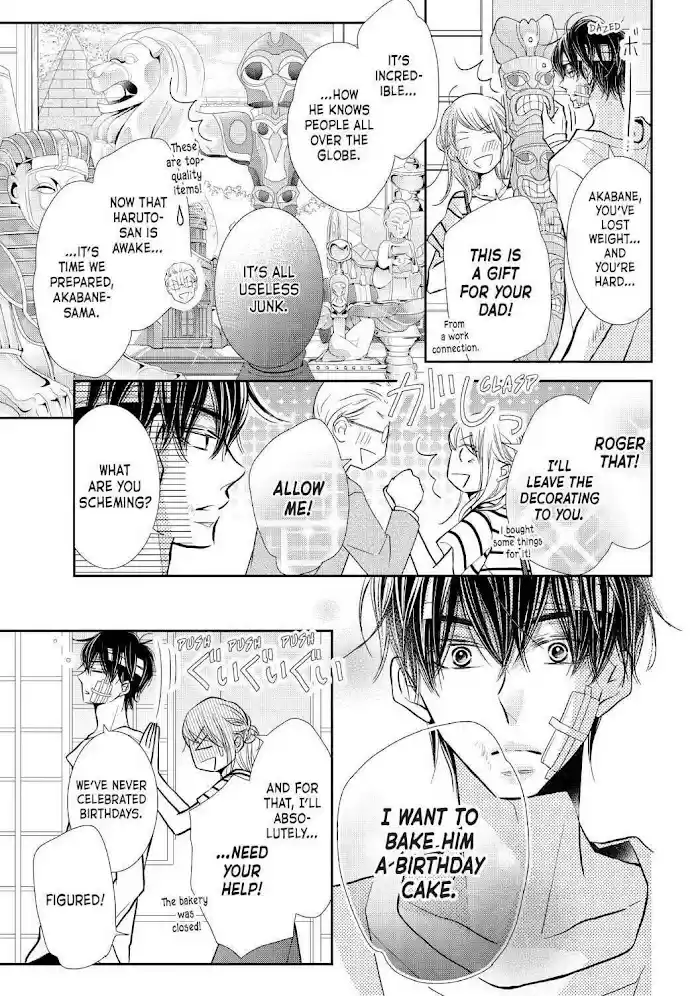 Kurosaki-Kun No Iinari Ni Nante Naranai Chapter 68.6