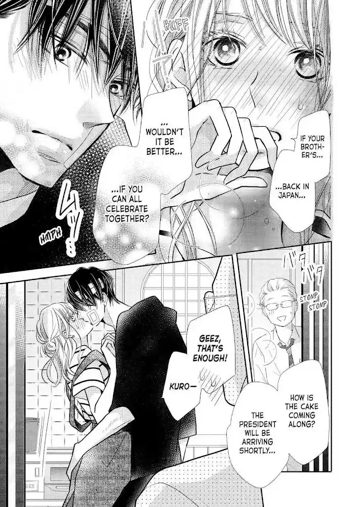 Kurosaki-Kun No Iinari Ni Nante Naranai Chapter 68.6