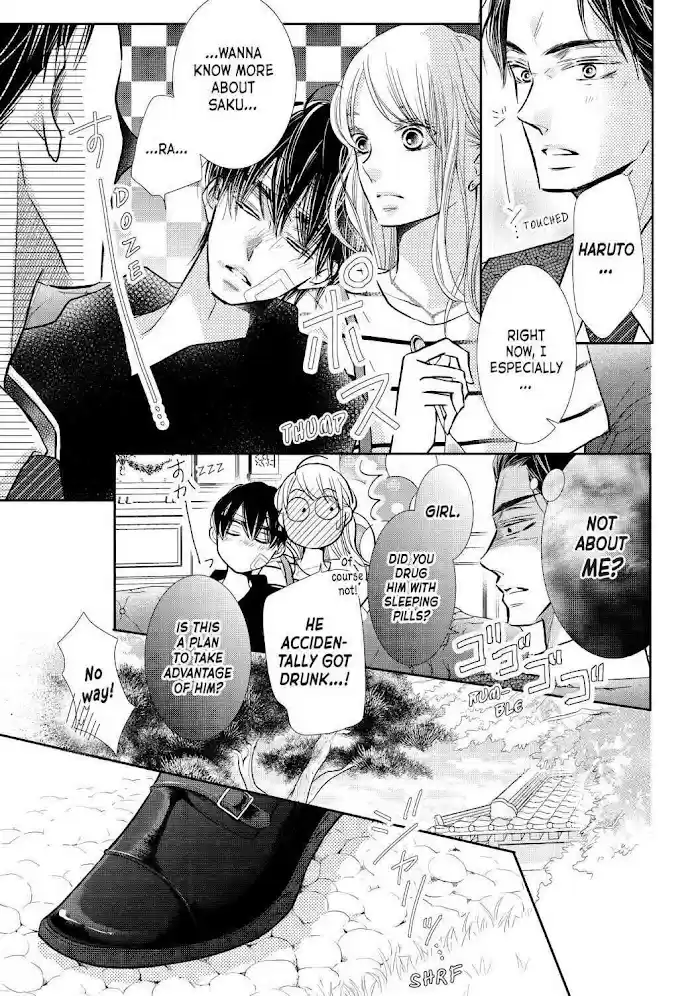 Kurosaki-Kun No Iinari Ni Nante Naranai Chapter 68.6