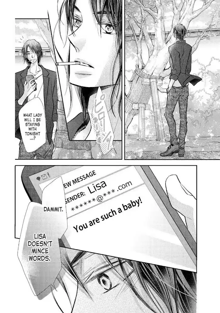 Kurosaki-Kun No Iinari Ni Nante Naranai Chapter 68.6