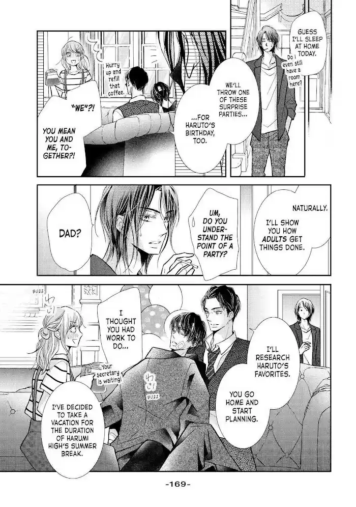 Kurosaki-Kun No Iinari Ni Nante Naranai Chapter 68.6