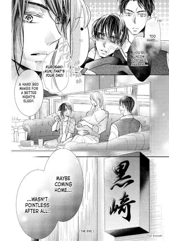 Kurosaki-Kun No Iinari Ni Nante Naranai Chapter 68.6