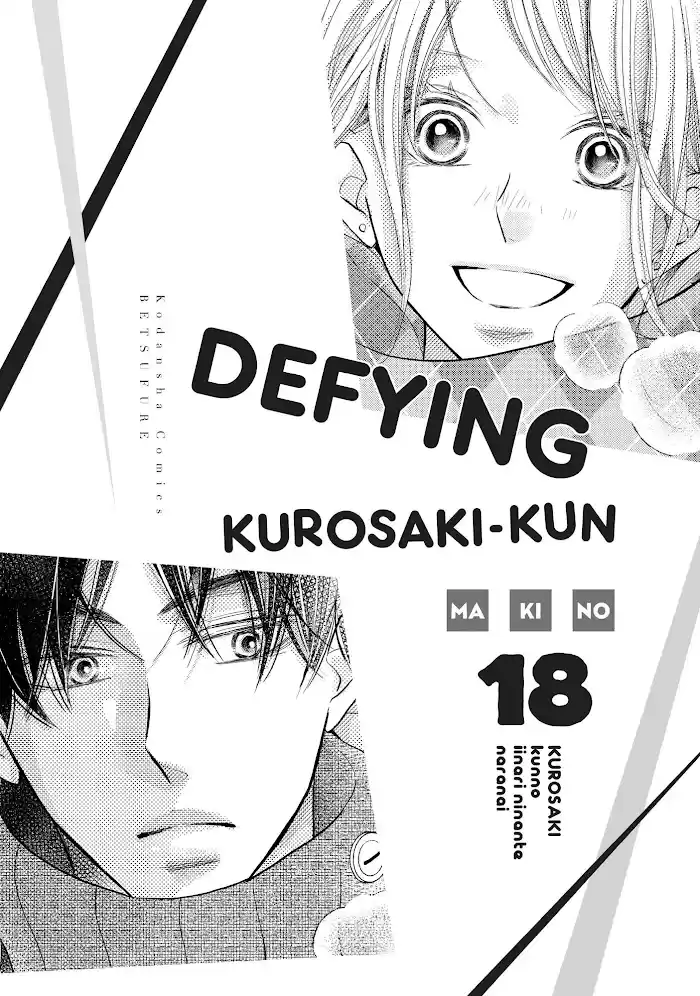 Kurosaki-Kun No Iinari Ni Nante Naranai Chapter 69