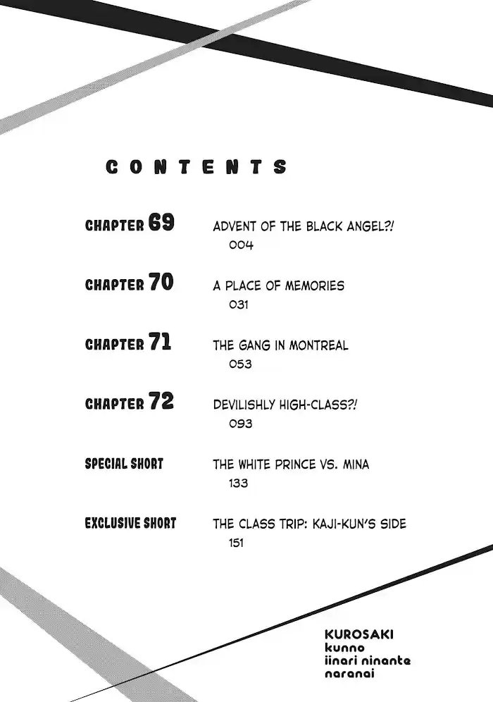 Kurosaki-Kun No Iinari Ni Nante Naranai Chapter 69