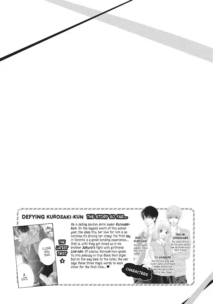 Kurosaki-Kun No Iinari Ni Nante Naranai Chapter 69
