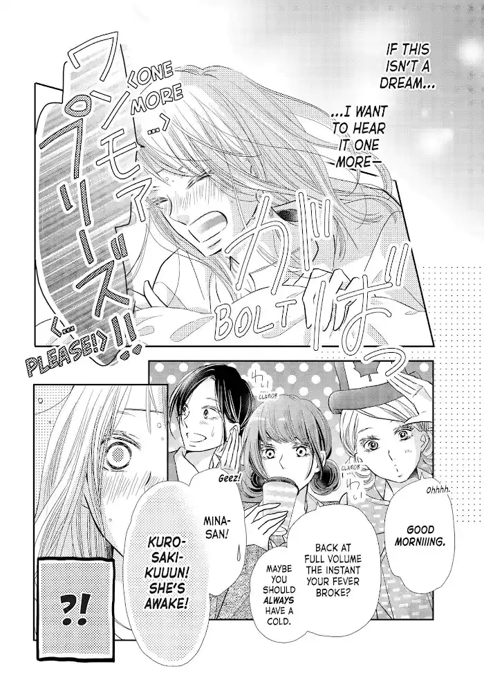 Kurosaki-Kun No Iinari Ni Nante Naranai Chapter 69