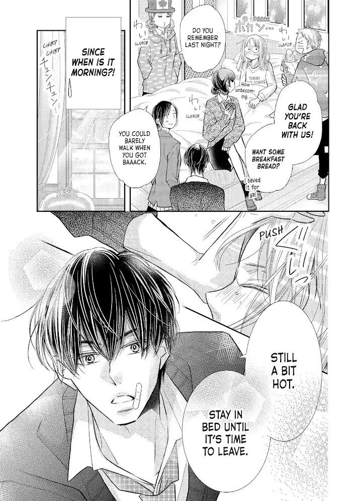 Kurosaki-Kun No Iinari Ni Nante Naranai Chapter 69