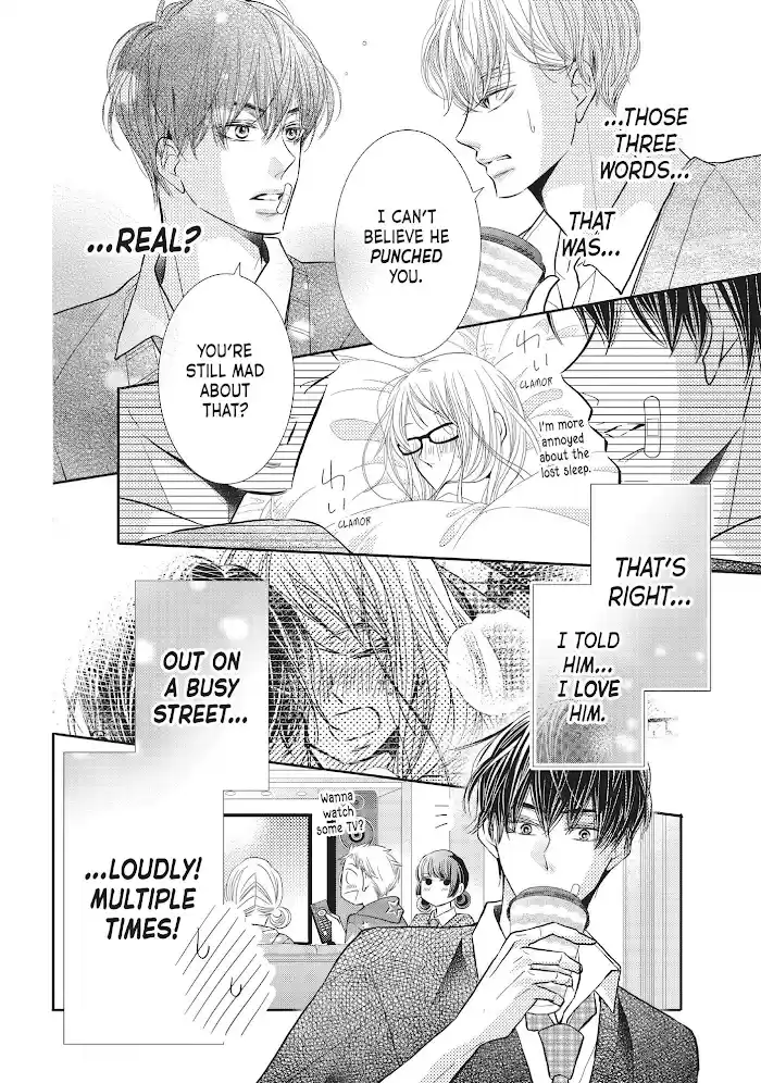 Kurosaki-Kun No Iinari Ni Nante Naranai Chapter 69