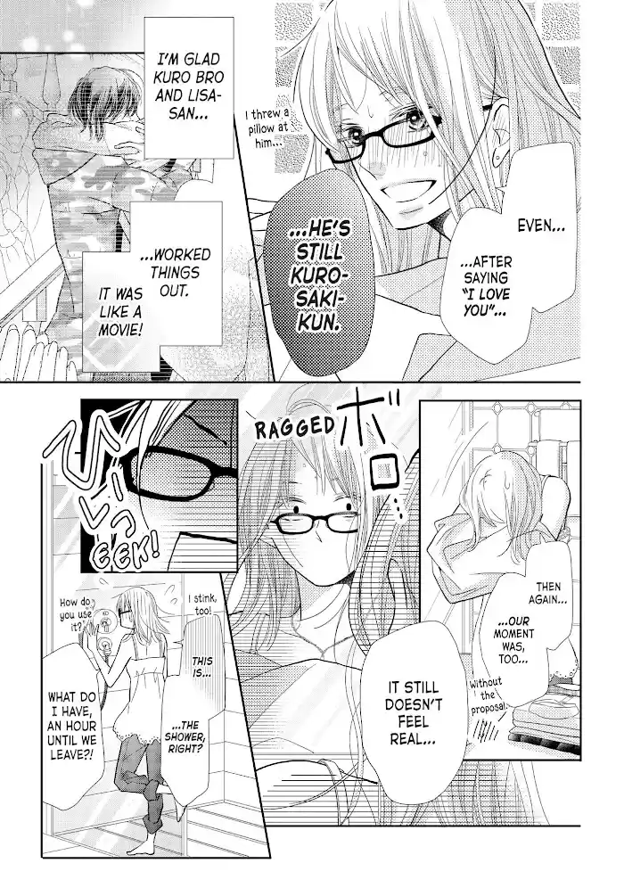 Kurosaki-Kun No Iinari Ni Nante Naranai Chapter 69