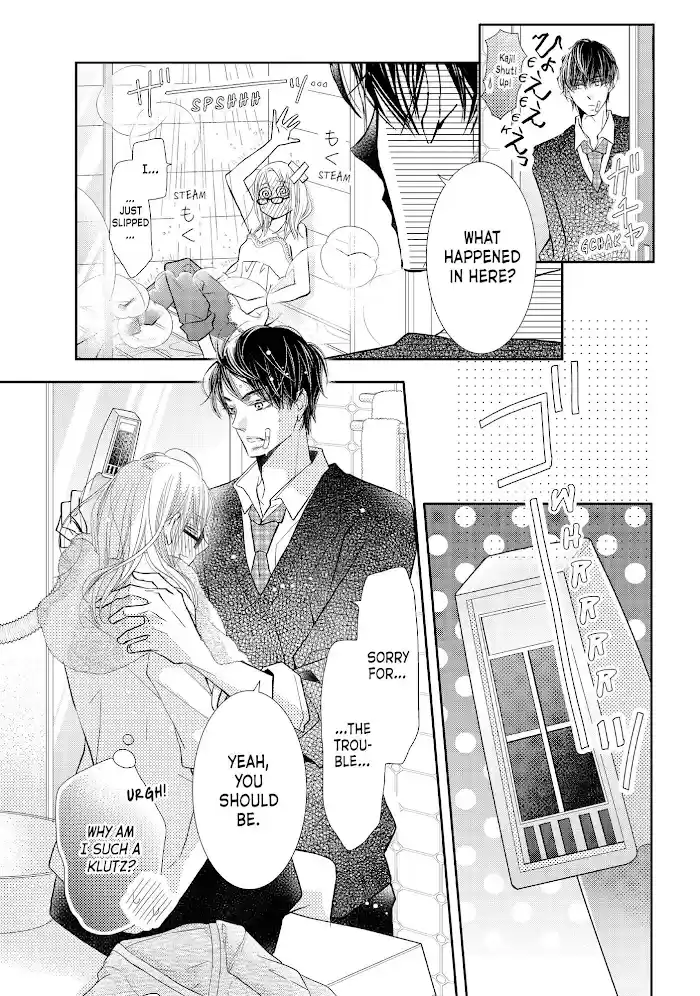 Kurosaki-Kun No Iinari Ni Nante Naranai Chapter 69