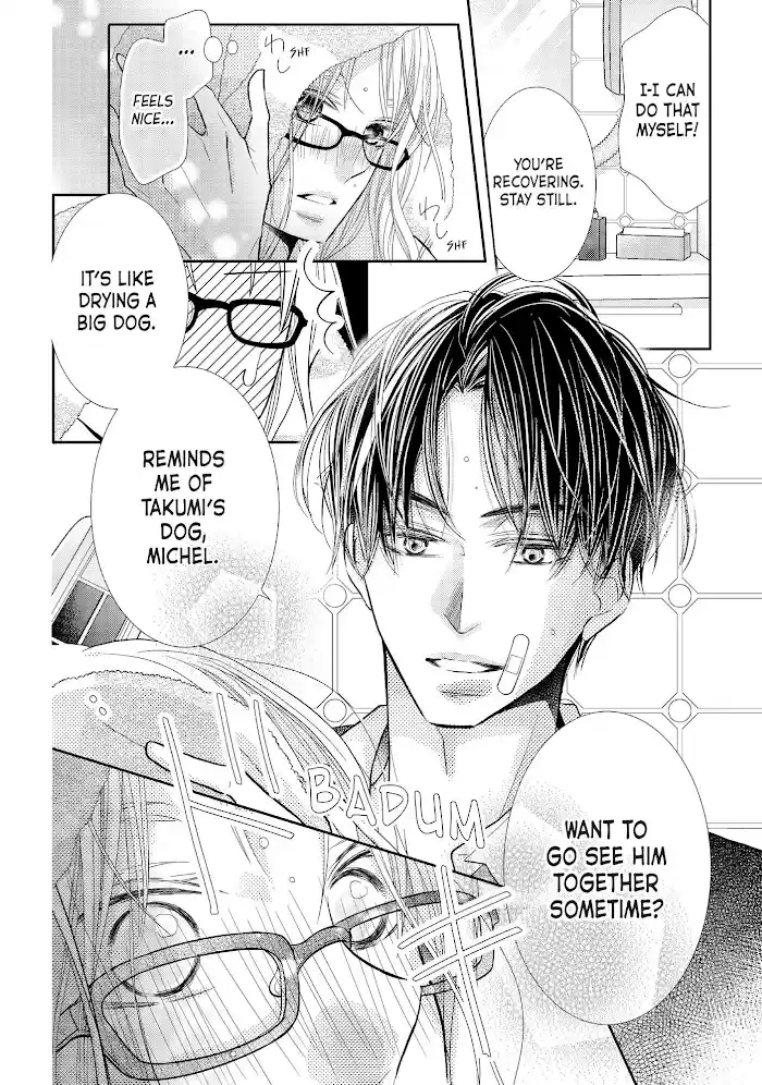 Kurosaki-Kun No Iinari Ni Nante Naranai Chapter 69