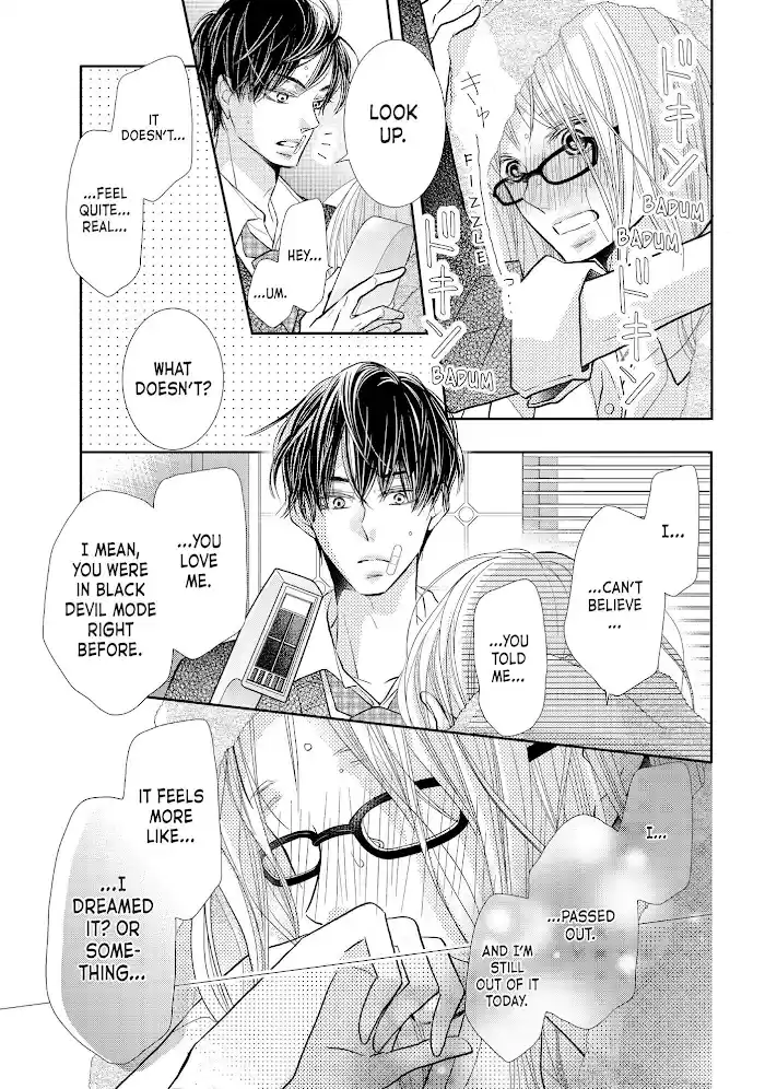 Kurosaki-Kun No Iinari Ni Nante Naranai Chapter 69