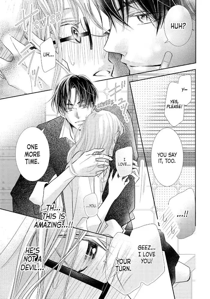 Kurosaki-Kun No Iinari Ni Nante Naranai Chapter 69