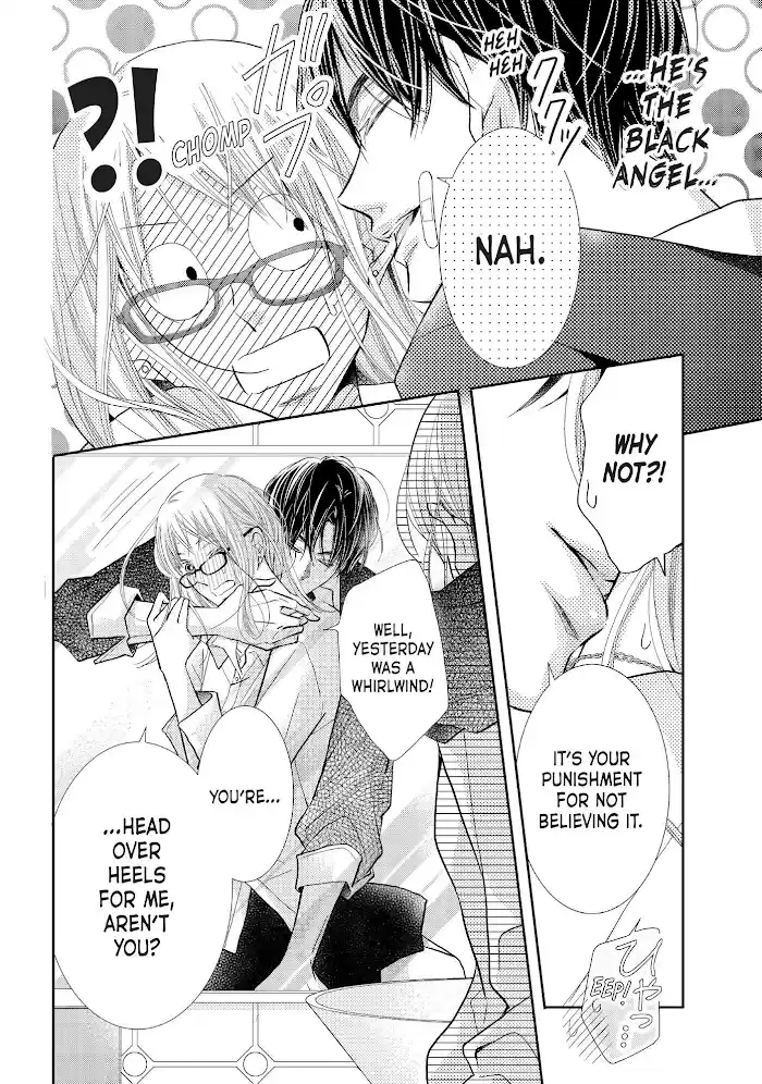 Kurosaki-Kun No Iinari Ni Nante Naranai Chapter 69