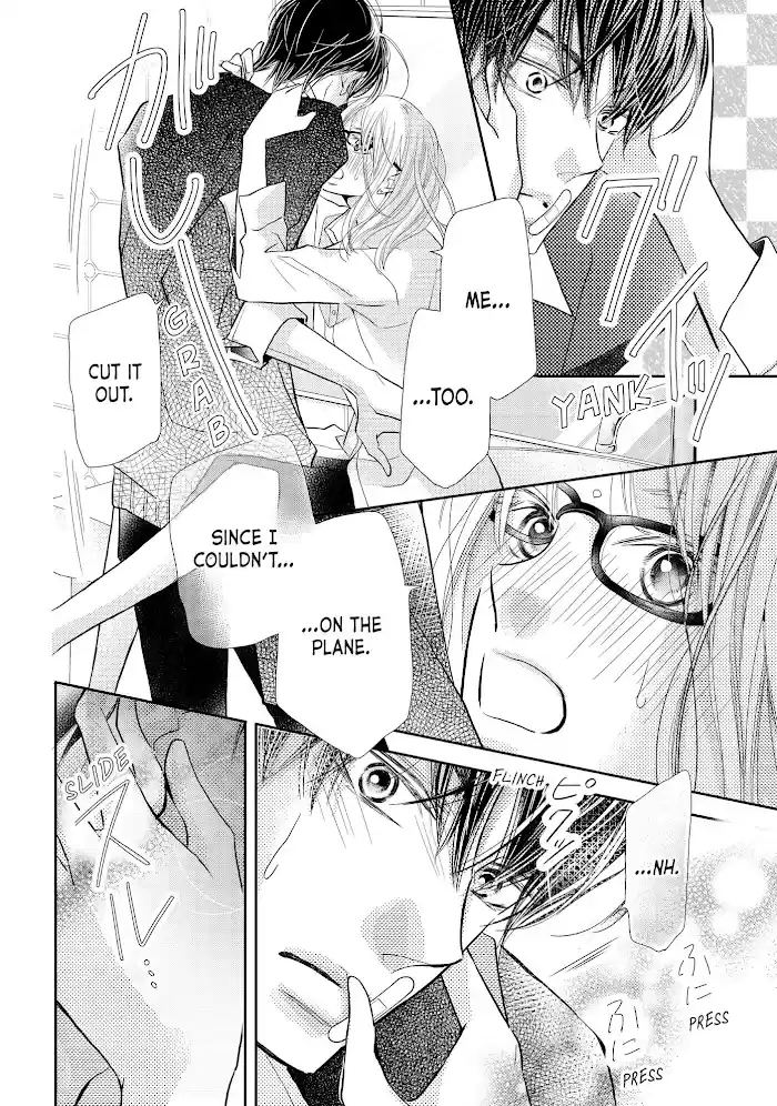 Kurosaki-Kun No Iinari Ni Nante Naranai Chapter 69