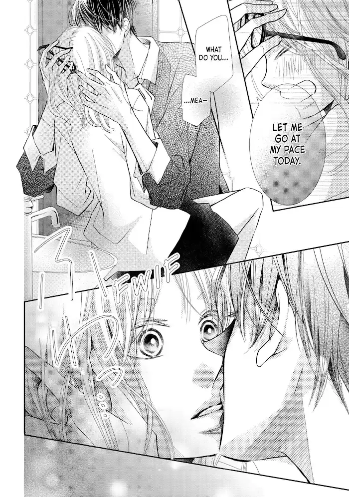 Kurosaki-Kun No Iinari Ni Nante Naranai Chapter 69