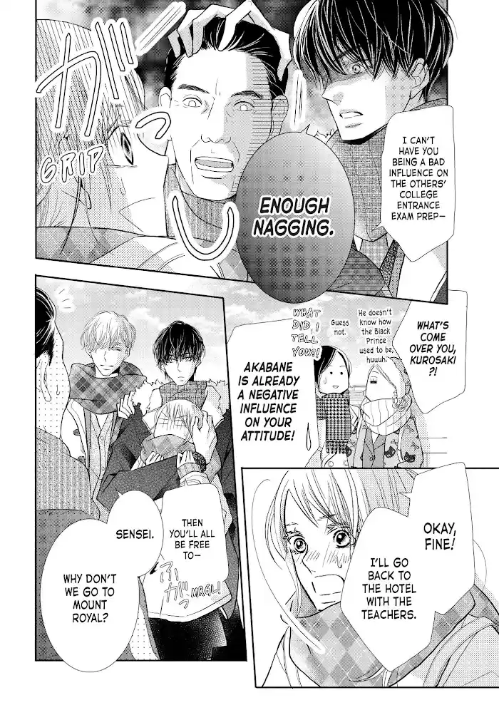 Kurosaki-Kun No Iinari Ni Nante Naranai Chapter 70