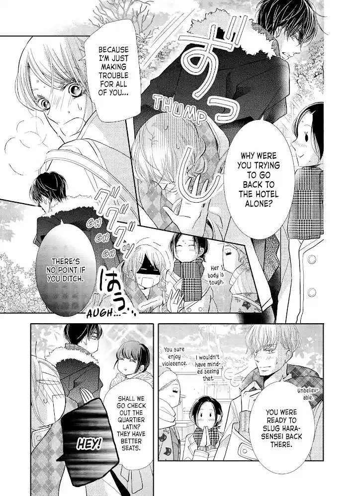 Kurosaki-Kun No Iinari Ni Nante Naranai Chapter 70