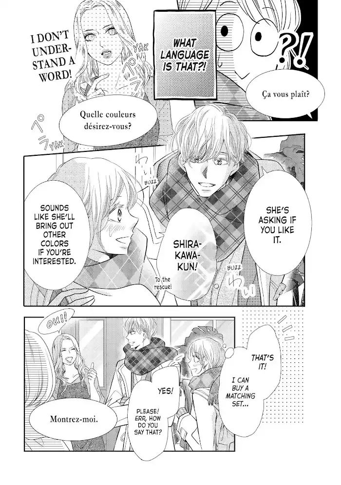 Kurosaki-Kun No Iinari Ni Nante Naranai Chapter 71