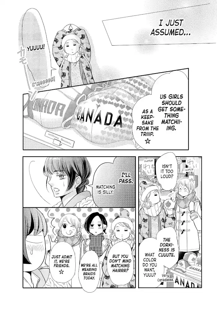 Kurosaki-Kun No Iinari Ni Nante Naranai Chapter 71