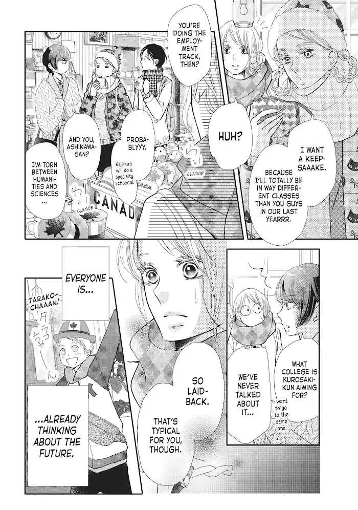 Kurosaki-Kun No Iinari Ni Nante Naranai Chapter 71