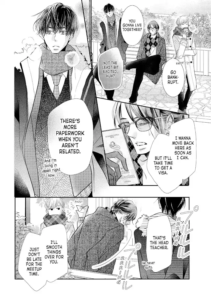 Kurosaki-Kun No Iinari Ni Nante Naranai Chapter 71